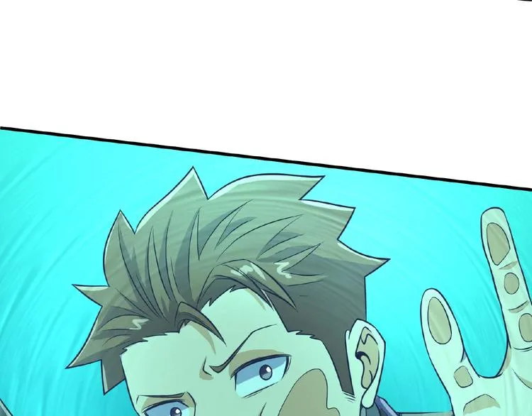 第34话 趁机夺舍 第96页
