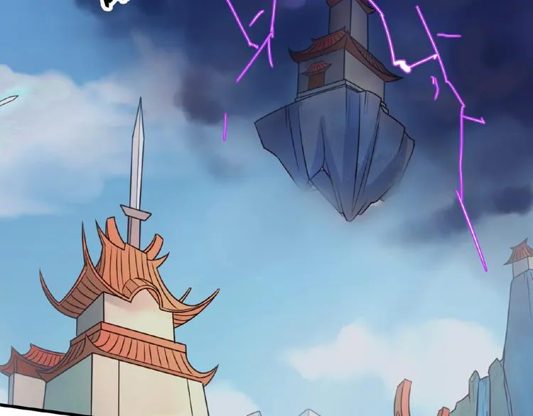 第34话 趁机夺舍 第101页