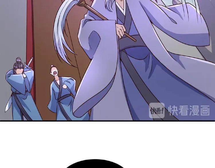第34话 趁机夺舍 第104页