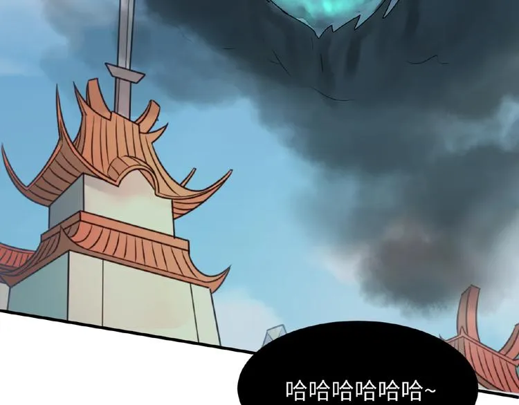 第34话 趁机夺舍 第106页