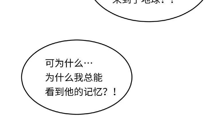 第34话 趁机夺舍 第109页
