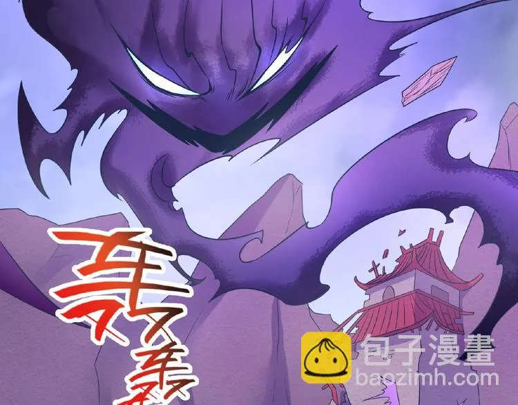 第34话 趁机夺舍 第111页