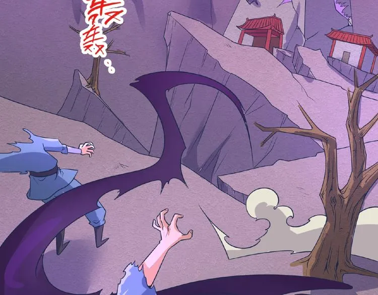 第34话 趁机夺舍 第112页
