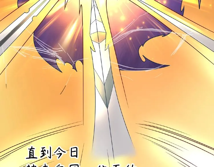 第34话 趁机夺舍 第122页
