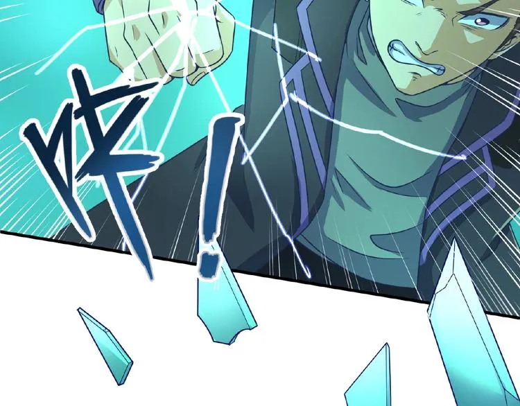 第34话 趁机夺舍 第126页