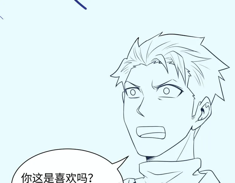 第34话 趁机夺舍 第131页