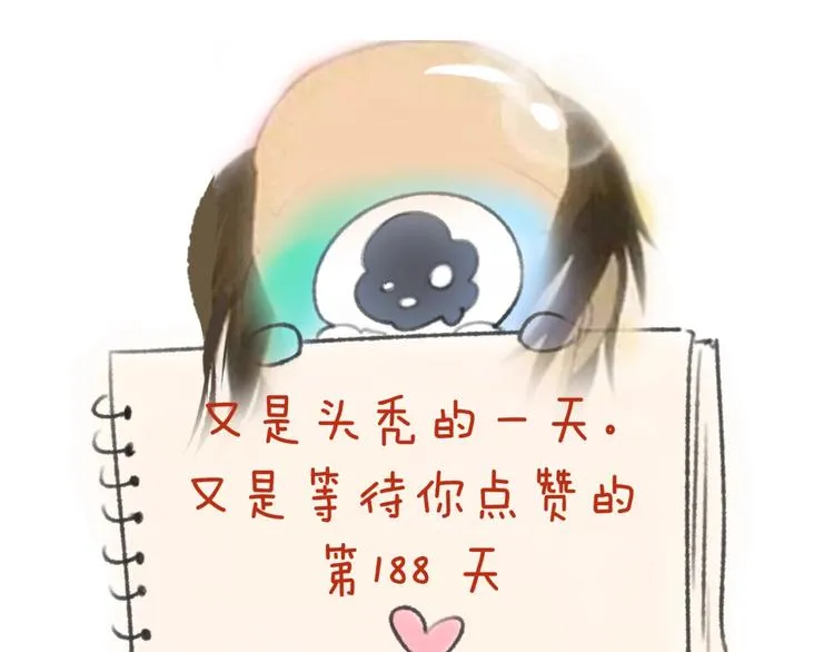 第34话 趁机夺舍 第134页