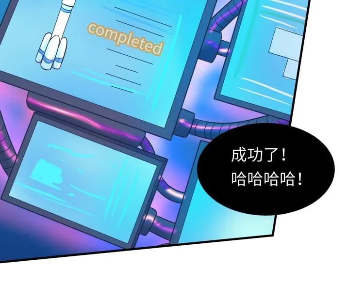 第35话 人在鞋在！ 第7页