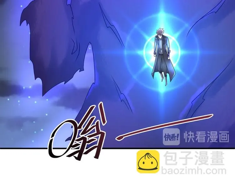第35话 人在鞋在！ 第9页