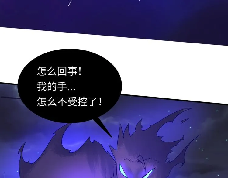 第35话 人在鞋在！ 第12页