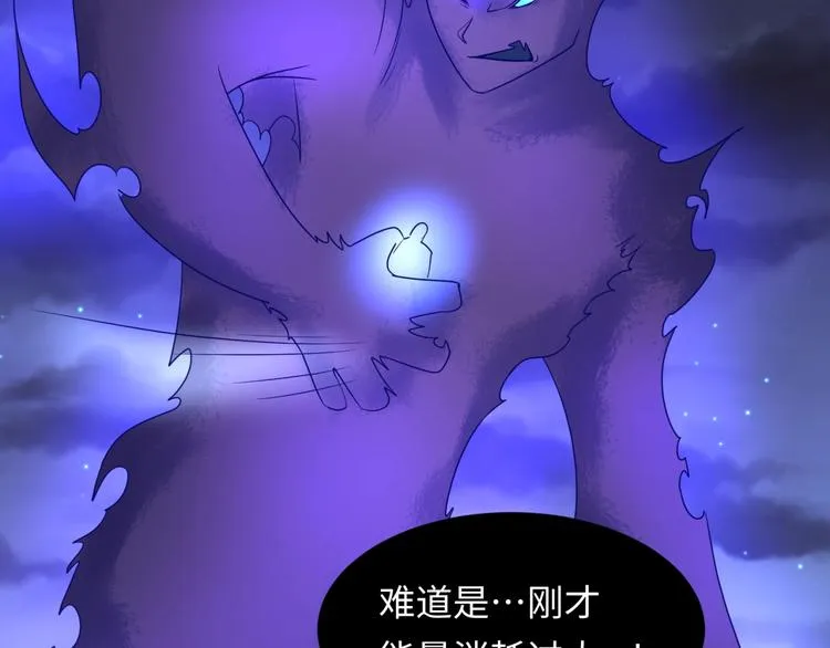 第35话 人在鞋在！ 第13页