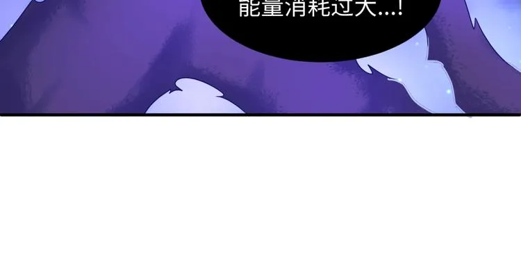 第35话 人在鞋在！ 第14页