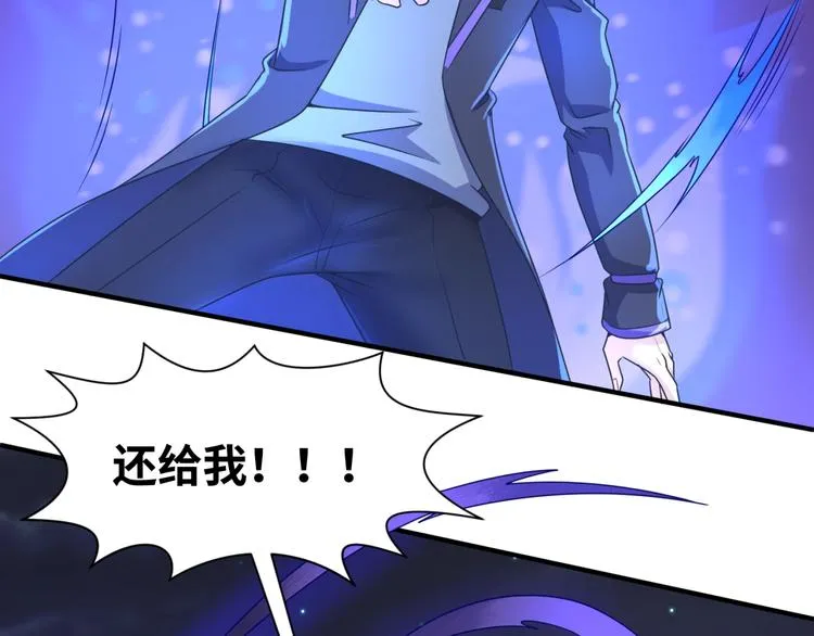 第35话 人在鞋在！ 第16页