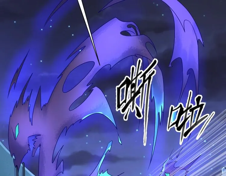 第35话 人在鞋在！ 第17页