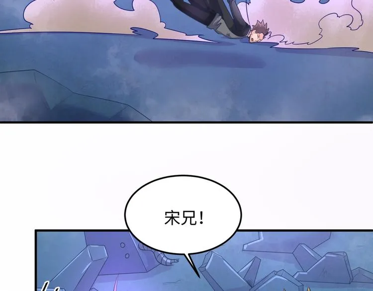 第35话 人在鞋在！ 第22页