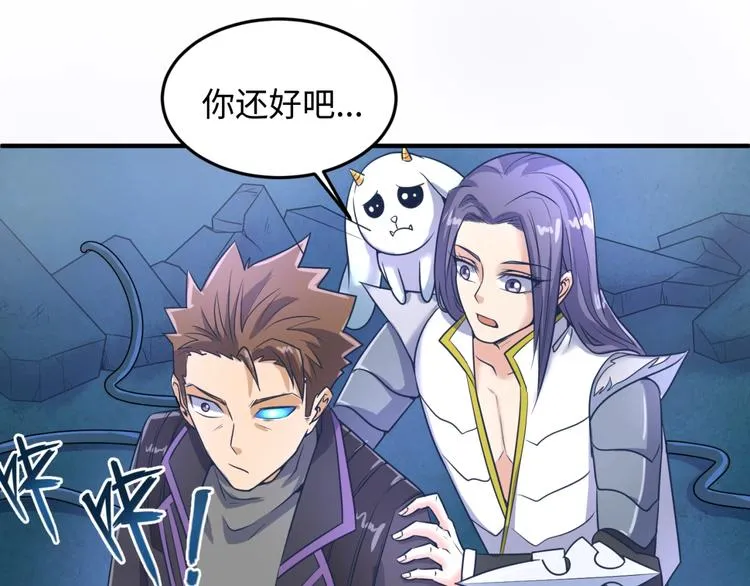 第35话 人在鞋在！ 第24页