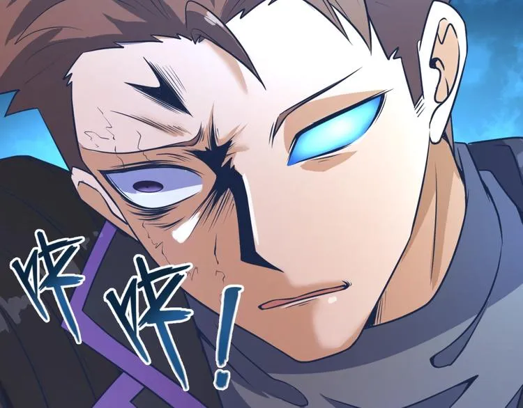 第35话 人在鞋在！ 第26页