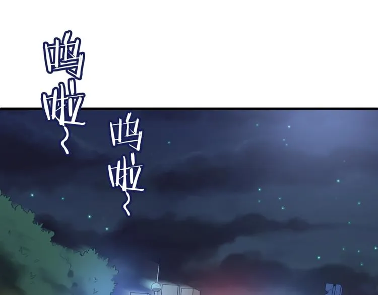 第35话 人在鞋在！ 第28页