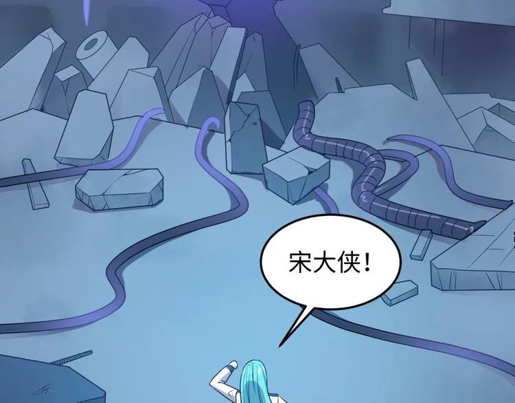 第35话 人在鞋在！ 第33页
