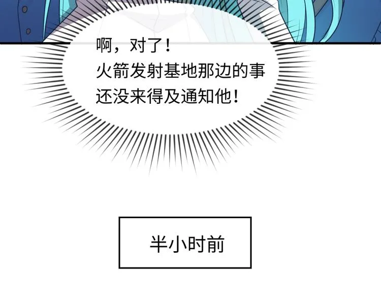 第35话 人在鞋在！ 第40页