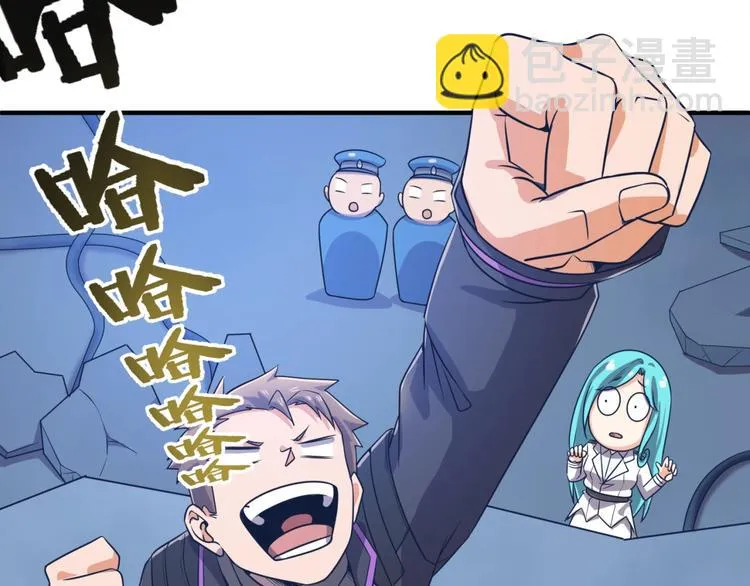 第35话 人在鞋在！ 第49页