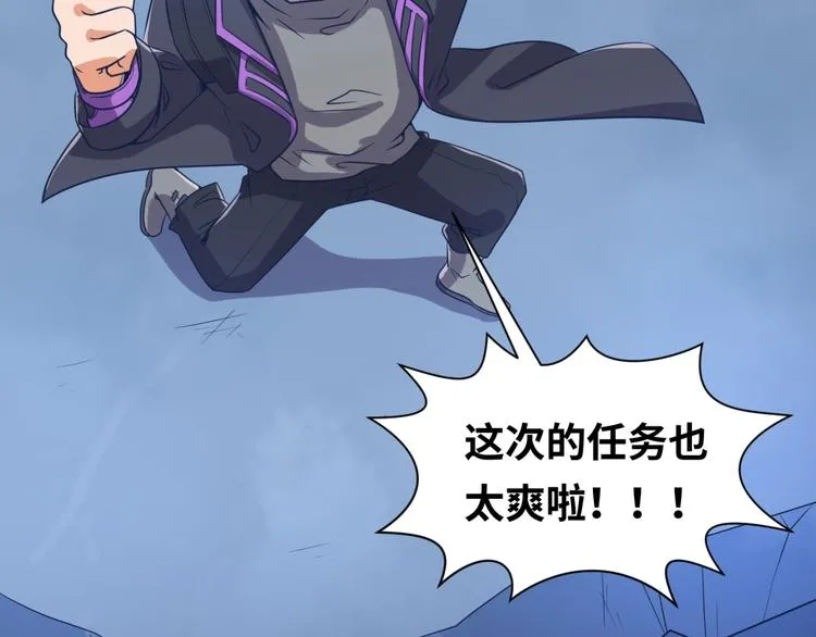 第35话 人在鞋在！ 第50页