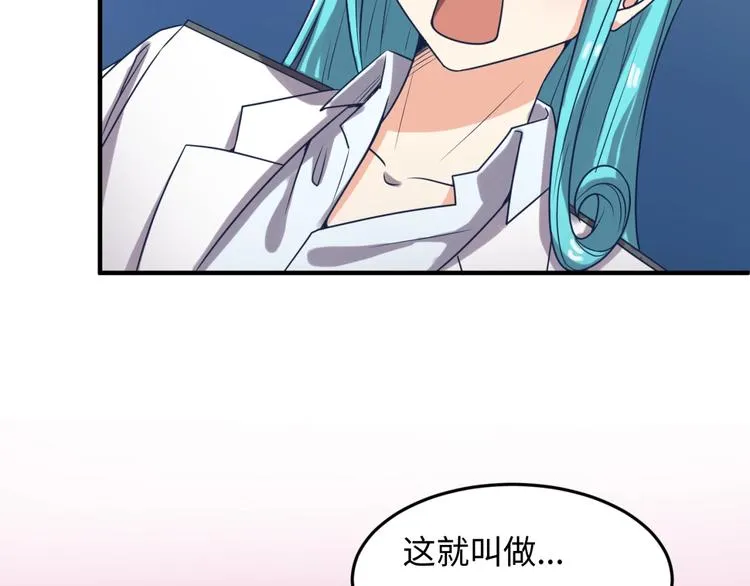 第35话 人在鞋在！ 第52页