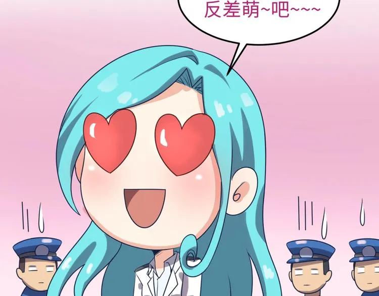 第35话 人在鞋在！ 第53页