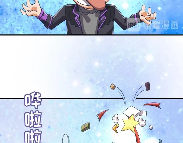 第35话 人在鞋在！ 第62页