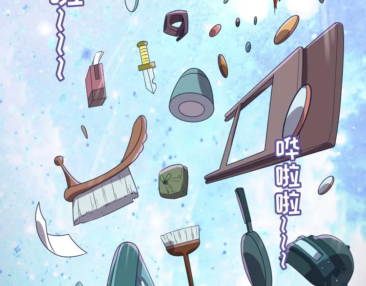 第35话 人在鞋在！ 第63页