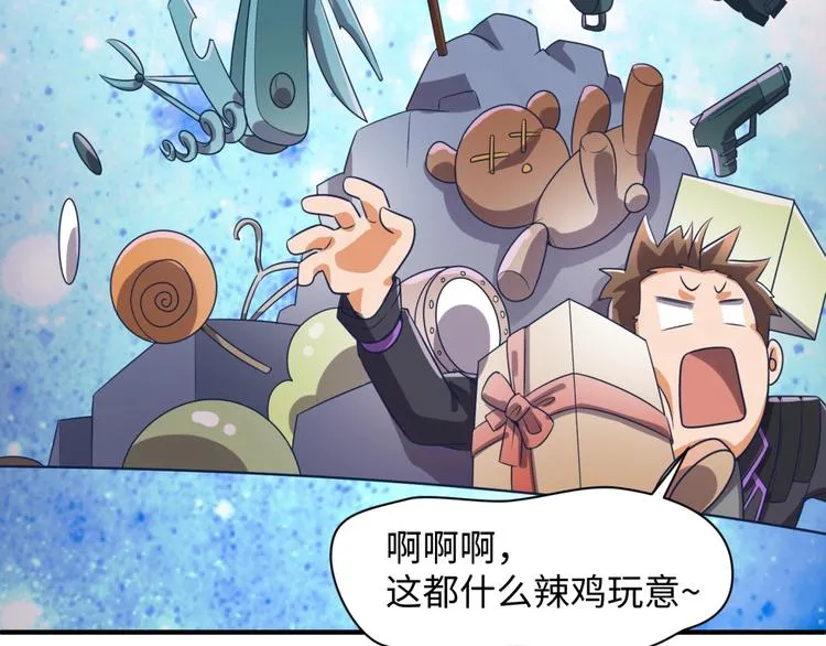 第35话 人在鞋在！ 第64页