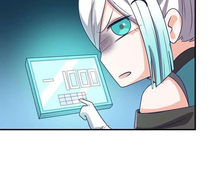 第35话 人在鞋在！ 第68页
