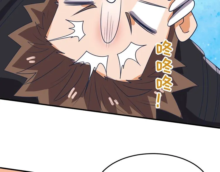 第35话 人在鞋在！ 第79页