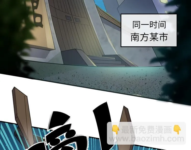 第35话 人在鞋在！ 第89页