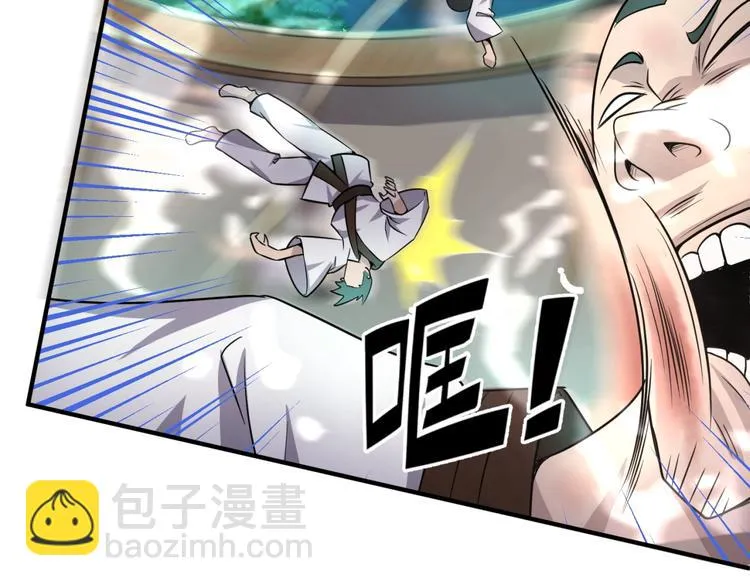 第35话 人在鞋在！ 第110页