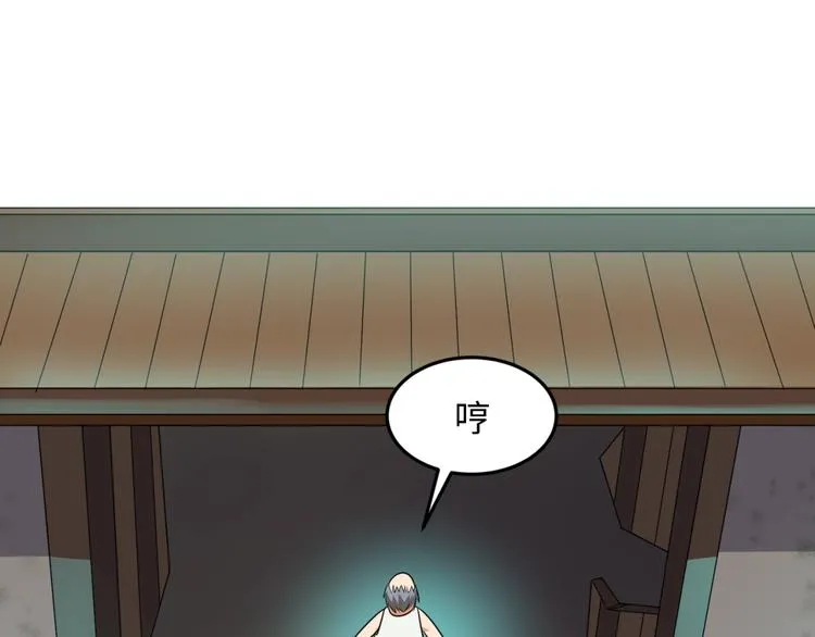 第35话 人在鞋在！ 第111页