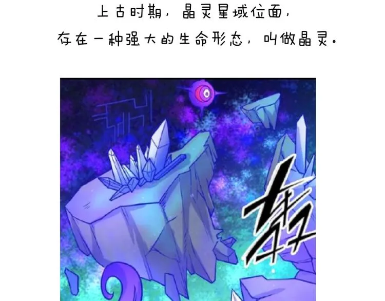 第35话 人在鞋在！ 第122页