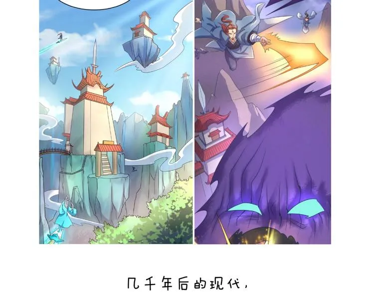 第35话 人在鞋在！ 第125页
