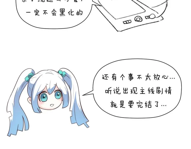 第35话 人在鞋在！ 第132页