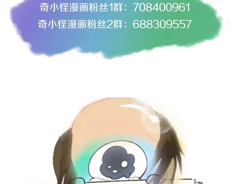 第35话 人在鞋在！ 第136页