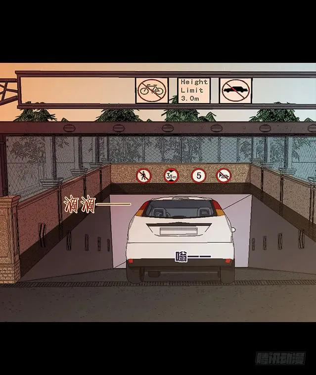 【001停车场】 第2页