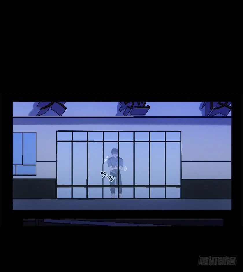【番外001实验室】 第18页