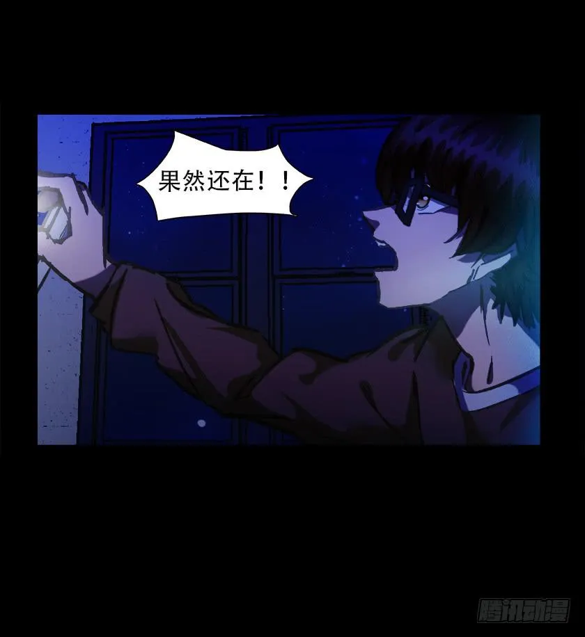 【015上铺】 第29页