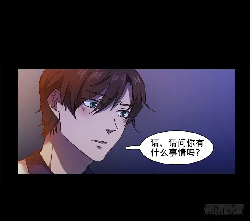 【番外005女友】 第8页
