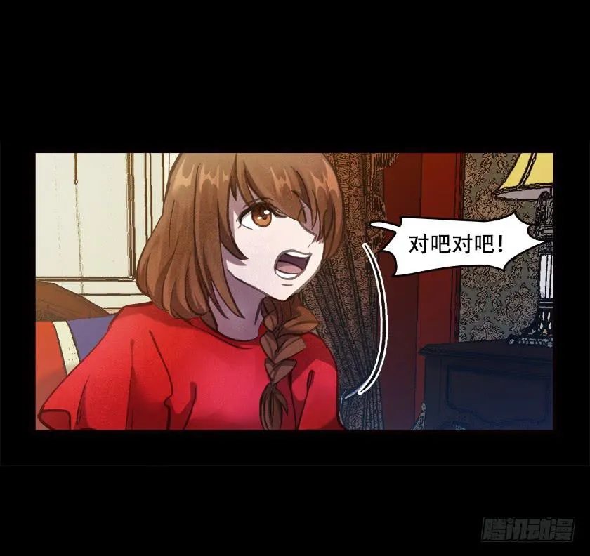 【024瞳镜】 第7页