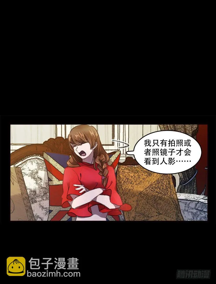 【024瞳镜】 第15页
