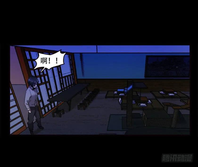 【025鬼屋】 第50页