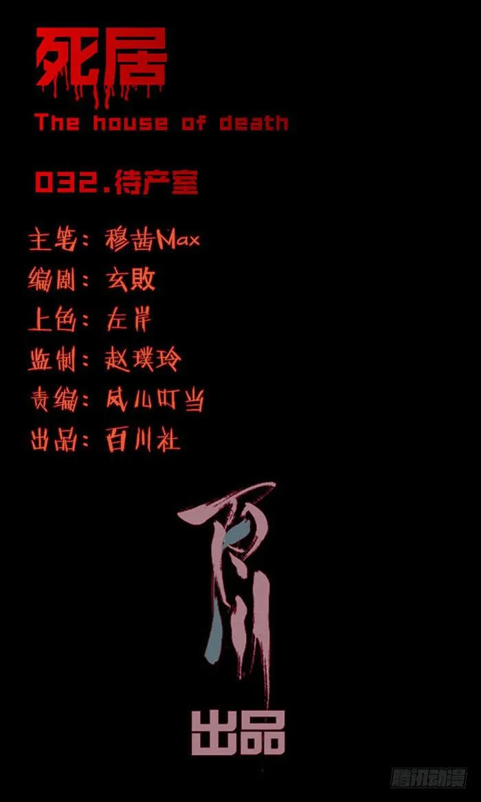 【032待产室】 第1页