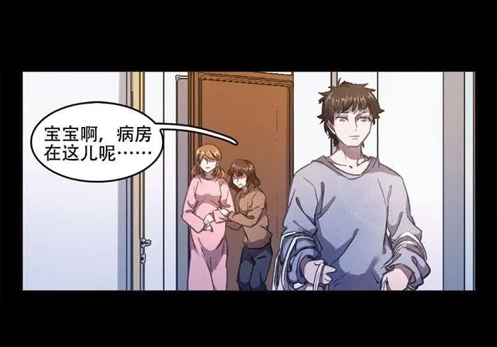 【032待产室】 第3页