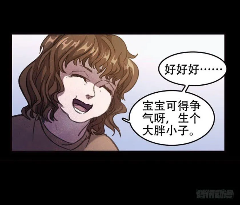 【032待产室】 第7页